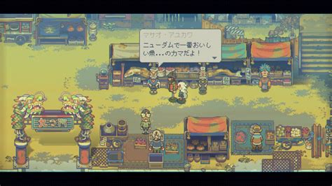 eastward game|eightarmsadmin, Author at Eastward イーストワード.